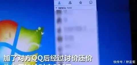 学生网购小米手机,收到一小袋大米,15岁卖家花9.9元净赚496元  第2张