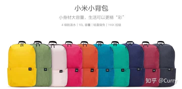 年轻人的第一款小背包——小米小背包评测  第3张