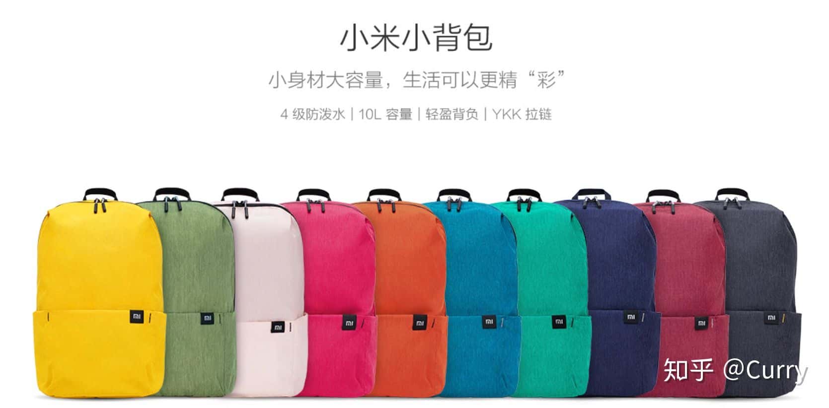 年轻人的第一款小背包——小米小背包评测 第4张 年轻人的第一款小背包——小米小背包评测 第4张