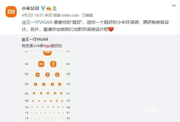 官方玩梗最为致命!小米推出“视力表”款小米环保袋