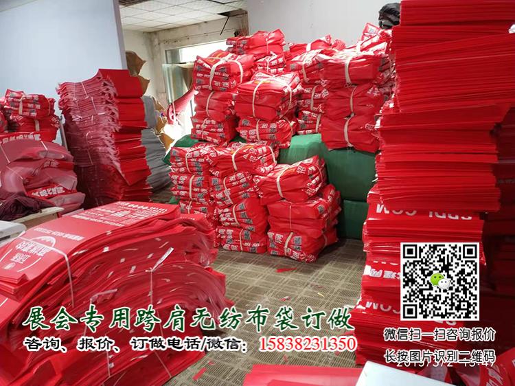 成都糖酒会出新宠啦!尼龙大挎包(无纺布跨肩袋),你背了没? 第19张 成都糖酒会出新宠啦!尼龙大挎包(无纺布跨肩袋),你背了没? 第19张