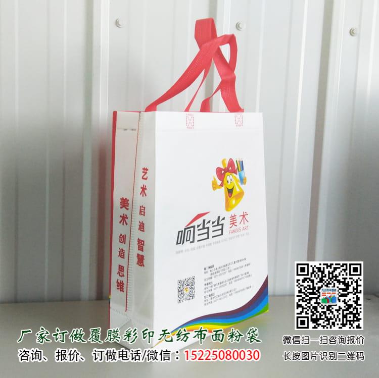 无纺布袋定做-货比三家再下单