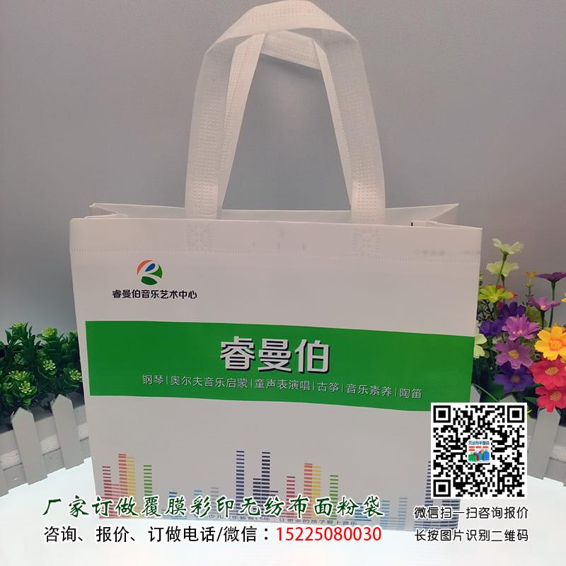 无纺布袋定做-货比三家再下单  第2张