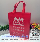 不覆膜无纺布袋源头厂家订制