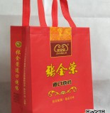 无纺布袋订制了