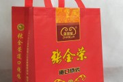无纺布袋订制了