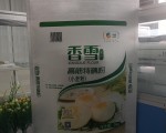 面粉厂家专用无纺布面粉袋订制