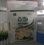 面粉厂家专用无纺布面粉袋订制