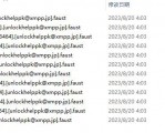 原kzflw.com被黑 关于疫情期间的一切，都没有了