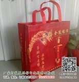酒袋无纺布袋展示订制