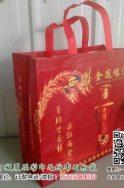 酒袋无纺布袋展示订制