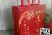 酒袋无纺布袋展示订制