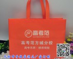 河南不覆膜丝印无纺布手提袋订制