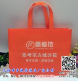 河南不覆膜丝印无纺布手提袋订制