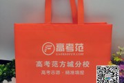 河南不覆膜丝印无纺布手提袋订制