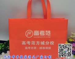 河南不覆膜丝印无纺布手提袋订制