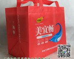 河南无纺布袋厂家订制印刷