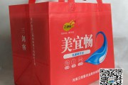 河南无纺布袋厂家订制印刷
