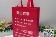 小批量无纺布手提袋厂家订制