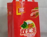 手提袋订制厂家