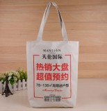 帆布袋厂家订制