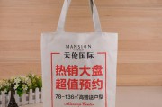 帆布袋厂家订制