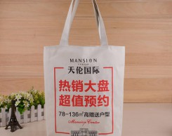 帆布袋厂家订制