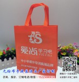 学校用的丝印无纺布袋订制