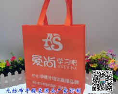 学校用的丝印无纺布袋订制