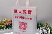 1000条起订的无纺布手提袋厂家订制印刷 