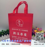 不覆膜的无纺布袋厂家订制