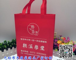 不覆膜的无纺布袋厂家订制