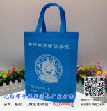 简单的无纺布袋厂家订制
