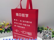 展会经济火热，如何让您的品牌脱颖而出?开展会想订袋子？找15225080030