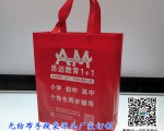 单色丝印无纺布袋厂家订制