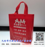 单色丝印无纺布袋厂家订制