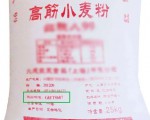买面粉，无论啥牌子，注意包装上有没有这些数字！