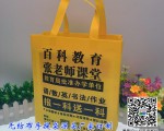 丝印一体成型无纺布袋1000条起订