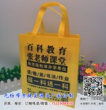 丝印一体成型无纺布袋1000条起订