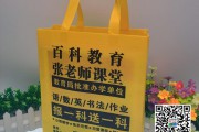 丝印一体成型无纺布袋1000条起订