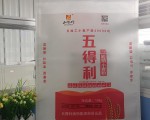 彩色的无纺布面粉袋厂家订制