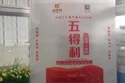 彩色的无纺布面粉袋厂家订制
