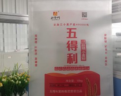 彩色的无纺布面粉袋厂家订制