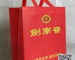 河南新乡无纺布袋印刷订制