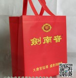 河南新乡无纺布袋印刷订制