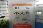 欢迎面粉袋厂订制无纺布面粉袋