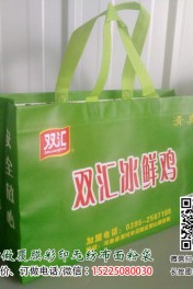 双汇无纺布袋展示