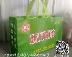 双汇无纺布袋展示