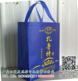 河南周口无纺布手提袋印刷订制