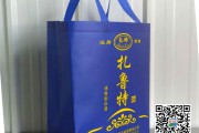 河南周口无纺布手提袋印刷订制